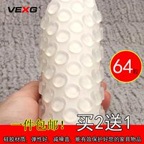 Silicone self-adhesive anticollision bar drawer cupboard door moving door crash-proof strip anti-crash grain silica gel 5 dress