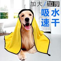 Disposable disinfection pet quick-drying absorbent towel bath bath towel imitation deerskin towel cat dog large supplies