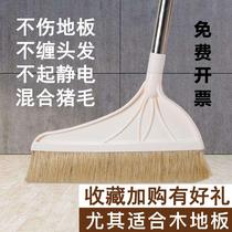 Wood floor tiles special pure pig Mane horse mane tail single Soft Hair Broom stainless steel rod broom broom