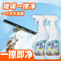 Glass cleaner strong decontamination bathroom shower room cleaner wipe glass water household window wipe scale