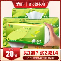 Heart printing pumping paper tissue FCL household affordable paper pumping napkins Toilet paper Facial tissue Heart-to-heart printing batch
