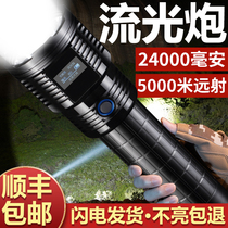 Guangming general flashlight strong light charging outdoor super bright long range resistant home xenon high power 5000 light meter