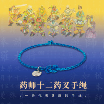 Knife-knit pharmacist knitting handrope