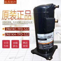 ZR61KC-TFD-522 ZR61KH-TFD-522 Brand new original Copeland 5 hp air energy heat pump compressor