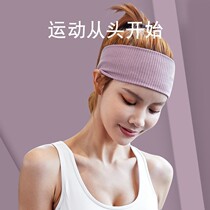 Yoga female male hair sweat belt sports headband gym running headscarf short hair hair hair anti-sweat tide high-end 0103y