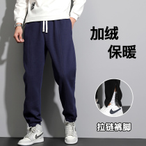 Solid color sports pants mens autumn and winter plus velvet padded loose toe leg pants mens Korean trend casual long pants