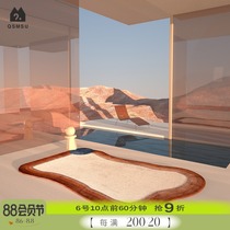 (Aoyama Meijuku)Original design Venus light luxury carpet Living room bedroom Nordic INS sofa coffee table mat