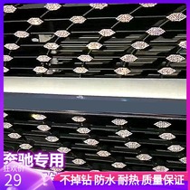 Suitable for Mercedes-Benz C260LE300GLE350GLA200CLS