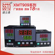 Sheng Shitong digital display intelligent temperature controller temperature controller XMTA909XMTB909 injection molding machine hot runner mold