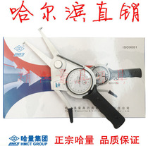 Harbin volume meter internal and external card gauge 15-35-55-75-9-115 0-20-40-60-80-100 Harbin