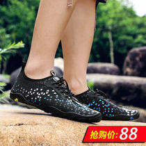 Quick dry traceability shoes mens water shoes light Five Finger shoes men breathable non-slip outdoor amphibious Shoes sandals men