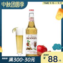 Moline MONIN cinnamon apple flavor syrup glass bottle 700ml coffee cocktail juice drink