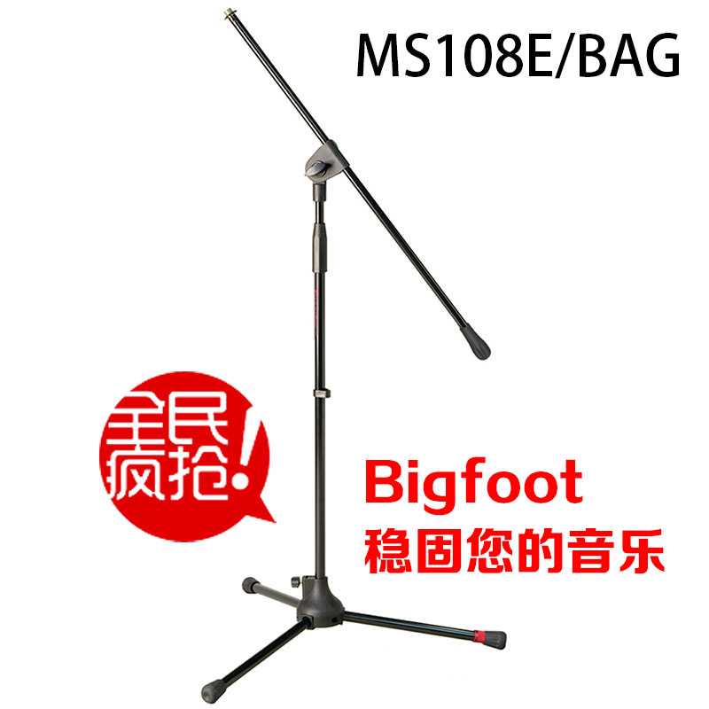 Superlux MS-108E Pied de micro