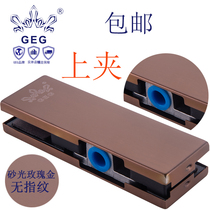 GEG-5 5cm Sand Rose Gold Top Clip Fingerless Fingerless Glass Door Clamp Glass Clip Door Clip