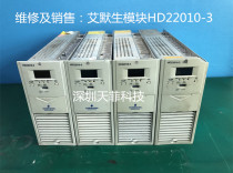 Emerson HD22010-3 Repairs and sells a variety of switching power supply modules monitoring inverters embedded UPS