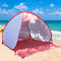 Simple Beach seaside children awning quick open outdoor park sunscreen free cartoon convenient picnic tent