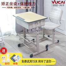 Training and chairs for children studying table and chairs for children studying table and chairs for children studying table and chairs for children studying table and chairs school writing desk