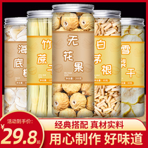 Fig Dry Flagship Store Xinjiang Non-Special Under-Small Milk New Chinese Medicine Building Boiling Soup
