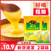 Southern alpine corn paste powder Instant drink breakfast Small bagged corn flour Whole grain meal replacement powder original corn porridge