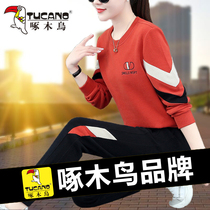 Woodpecker Sport Suit Lady 2021 Spring Autumn New Long Sleeve Big Code Sportswear Casual Fashion Two Sets