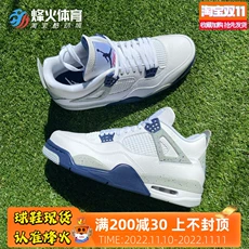  Air Jordan 4 AJ4  Ь DH6927 408452-140