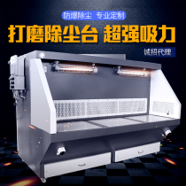 Factory direct grinding dust removal table grinder dust collection Hardware industrial polishing mobile cleaning table
