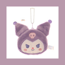 Purple Kulomi coin purse Japanese little devil small bag headphone bag card lipstick candy small things storage