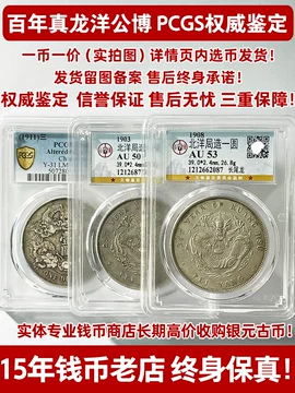 2. 中国古銭 大清銀幣 吉/大清銀幣/貴州銀幣 ３枚組 2. 中国古銭 大清銀幣 吉⁄大清銀幣⁄貴州銀幣 ３枚組