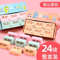 School gifts stationery small gifts erasers students primary school childrens learning 4b supplies kindergarten