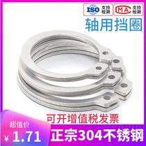 304 stainless steel shaft retaining ring GB894 external card opening C-type circlip M3M4M5M6M8M55-M200