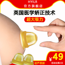 Nipples in depression orthotics milk shield suction and pull out depression flat correction nipple traction female artifact traction girl