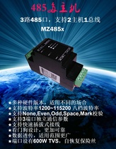 2-way 4-way cache 485 232 Hub Multi-channel concurrent data Multi-host concurrent No conflict can be broadcast