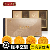Guangzhou restaurant Likou Fuzhi you heart cheese flowing milk yellow milk cake gift box group purchase