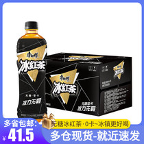 Master Kong sugar-free ice tea Zero sugar zero card 500ml whole box 330 vials Wu Yifan 1l sugar-free drink