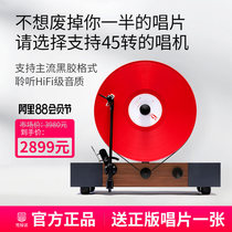 Grammy upgraded version of HiFi vertical vinyl record player lp retro gramophone living room Bluetooth audio record player