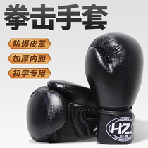 Fist Boxing Loose Beating Training Beginner Womens Boxing Gloves Adult Male Home Fitness Beating Sandbags 8 10 12OZ