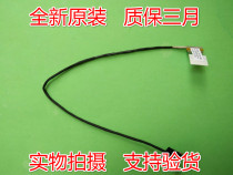 Shenzhou God of War K670DE-G6D3 ZX6-CP5S1 Xuanlong DD2 6-43-NB501-010-N Screen cable
