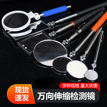 Universal folding telescopic mirror with lamp size inspection mirror car repair shipyard speculum Welding Inspection