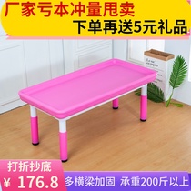 Kindergarten lifting plastic building block table toy table baby multifunctional space sand table children sand table