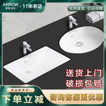 Wrigley ceramic sub-basin wash basin embedded square basin toilet basin small size washbasin single Basin