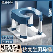 Squat to change sitting stool folding toilet bath stool stool stool Poo Toilet deity Toilet Seat for children Toilet old man