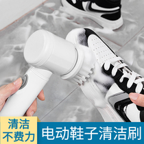 Electric shoe brush household cleaning brush sponge do not hurt shoes multi-function lazy automatic shoe washing artifacts
