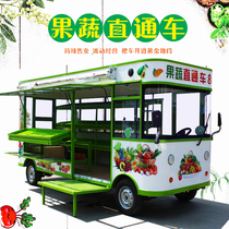 Commercial Street night market stalls mobile vegetable and fruit sales car snack cart stalls multifunctional dining car