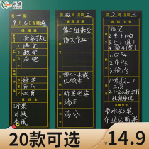 Primary school schedule homework arrangement column class evaluation column Group score table magnetic racing wall stickers magnetic reward board book Open Field Magnetic Soft Magnetic tape