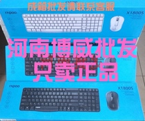 Leibo X1800S Wireless Keyboard Mouse set fashion waterproof computer multimedia function Office Keyboard Mouse set