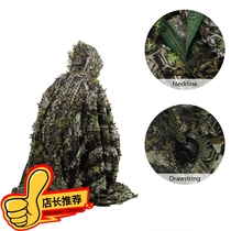3D bionic camouflage cloak leaf camouflage clothes breathable and comfortable Geely clothes shoot birds and grass to hide eating chickens with the same style