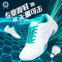 2021 nian new chao pai badminton shoe elastic shoes for men and women professional non-slip wear sports shoes Red