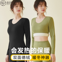 No Marks Fever Warm Underwear Women Thickened and velvety Flannel Single Blouse Blouse Blouse Undershirt Autummy Autumn Pants Suit Winter