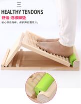 Home folding Achilles tendon booster plate wood double leg wheel folding stool inclined plate adjustment joint pull solid wood