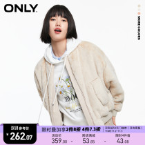 ONLY2021 winter New loose short soft suede cotton coat women) 121422012